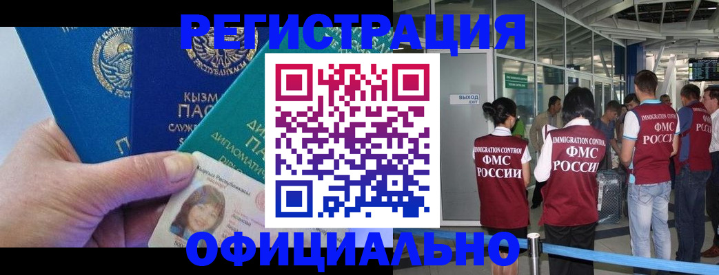 пропишу в квартире в Нефтекумске